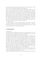 하이예크의 시장적 사고, 교육과 시장-12
