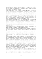 하이예크의 시장적 사고, 교육과 시장-13