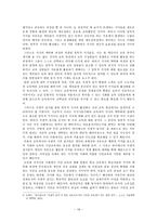 하이예크의 시장적 사고, 교육과 시장-19