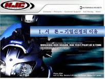 HJC(홍진크라운)의 마케팅 전략과 성공요인-3