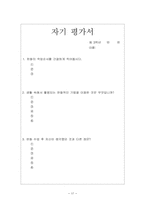 미술과 수업지도안-18