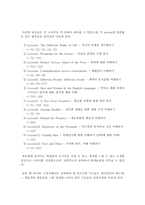 중학교 3학년 영어(두산) 교과서 분석-8