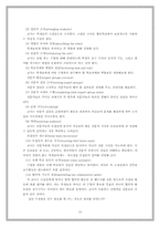 협동 학습 레포트-10
