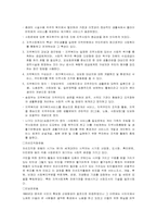 지역사회복지기관-4