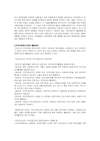 지역사회복지기관-5