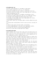 지역사회복지기관-9