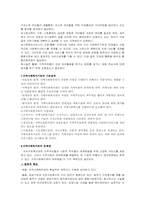 지역사회복지기관-10
