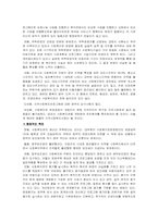 지역사회복지기관-11