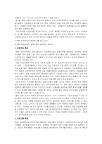 지역사회복지기관-12