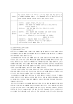 지역사회복지기관-16