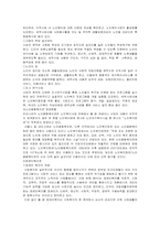 지역사회복지기관-18