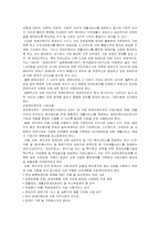 지역사회복지기관-19