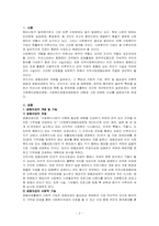 지역공동모금회-2