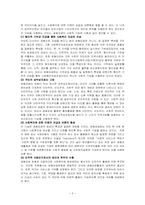 지역공동모금회-3