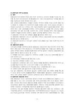 지역공동모금회-4