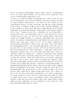 지역공동모금회-5