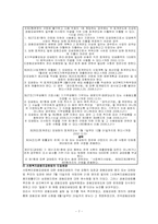 지역공동모금회-7
