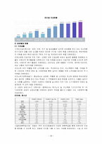 지역공동모금회-10