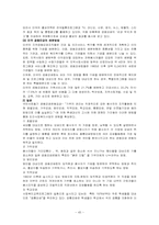 지역공동모금회-15