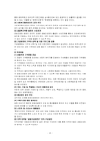 지역공동모금회-18