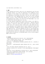 지역공동모금회-20