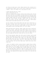 안산시 지역사회에 대해서-13