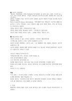 Bowen의 가족치료-4