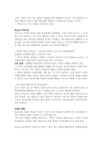 Bowen의 가족치료-6