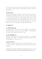진해 군항제 지역축제-4