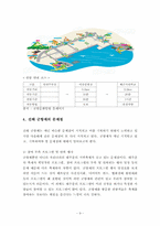 진해 군항제 지역축제-9