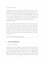 진해 군항제 지역축제-13