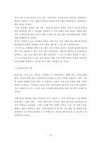 진해 군항제 지역축제-14