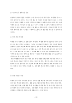 진해 군항제 지역축제-15
