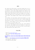 진해 군항제 지역축제-16