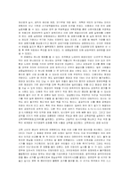김영삼, 김대중 권력과 언론-13