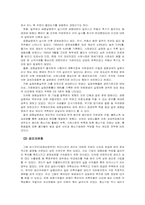 김영삼, 김대중 권력과 언론-15