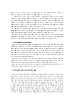 김영삼, 김대중 권력과 언론-17