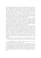 김영삼, 김대중 권력과 언론-19
