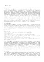 리콴유의 리더십 그리고 언론-4