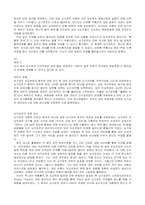 리콴유의 리더십 그리고 언론-8