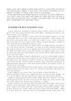 리콴유의 리더십 그리고 언론-9