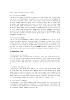 일본의 마쯔리 레포트-4