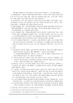 민중문화운동론-10