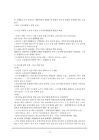 민중문화운동론-13
