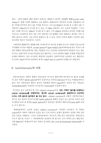 전략적 가족치료-3