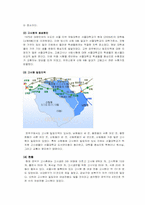 관악구의 사회화, 사회통합의 기능-11