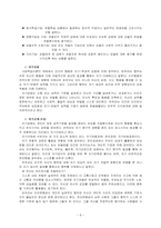 앨버트 반듀라 사회학습이론-8