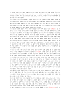 [지역사회복지] 구로구의 `생산, 분배`의 기능을 중심으로 한 구로구의 기능과 제도-5
