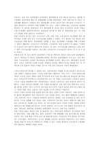 [지역사회복지] 구로구의 `생산, 분배`의 기능을 중심으로 한 구로구의 기능과 제도-6