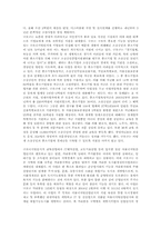 [지역사회복지] 구로구의 `생산, 분배`의 기능을 중심으로 한 구로구의 기능과 제도-8